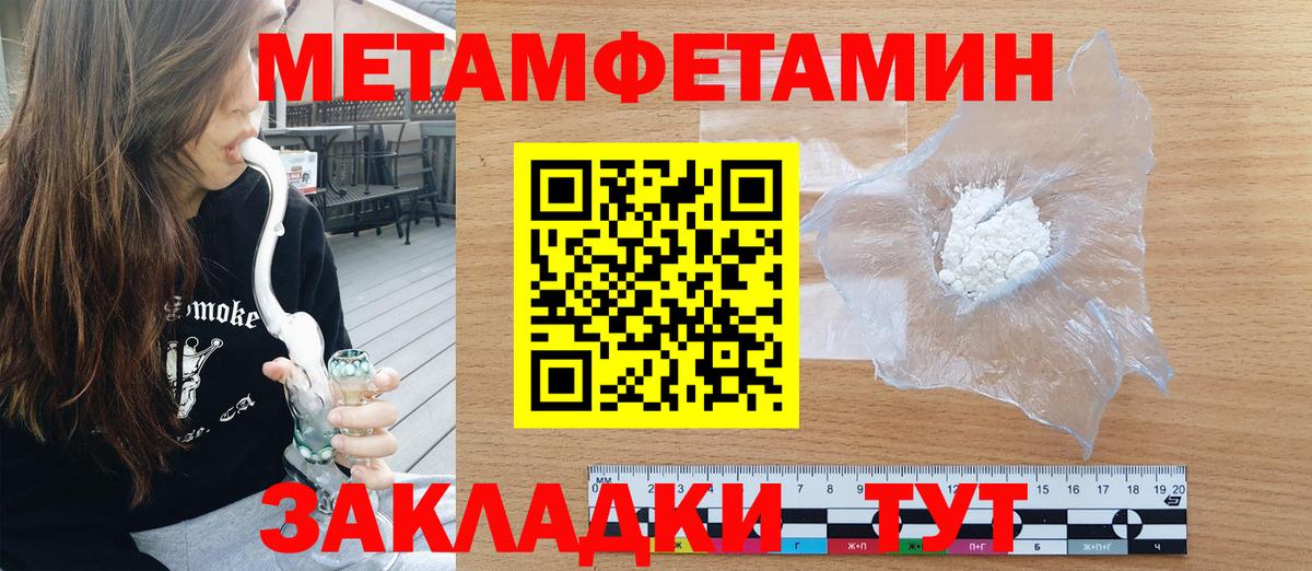 Аргун  АМФЕТАМИН VHQ  Amphetamine  Вход с VPN  АМФЕТАМИН 