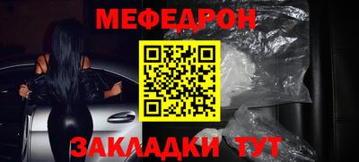 метамфетамин Бердск