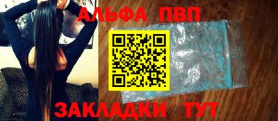 метамфетамин Бердск