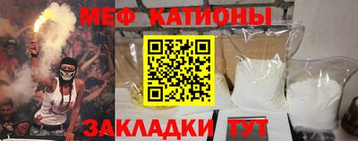 метамфетамин Бердск
