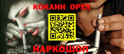 бутик Белореченск