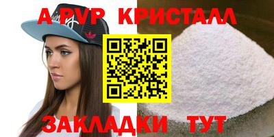 метамфетамин Бердск