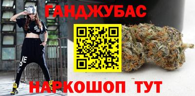 меф Белорецк