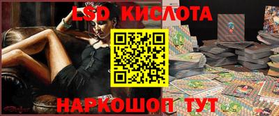 бутик Белореченск