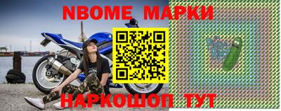 бутик Белореченск