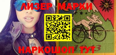 бутик Белореченск