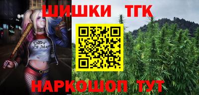 бутик Белореченск