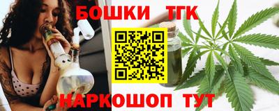 меф Белорецк