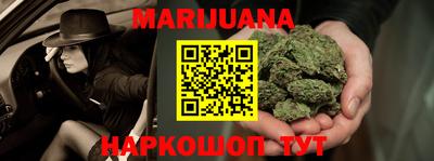 бутик Белореченск