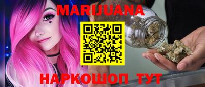 метамфетамин Бердск
