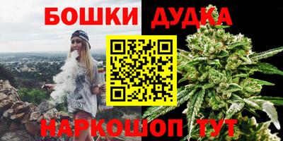метамфетамин Бердск