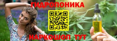 меф Белорецк