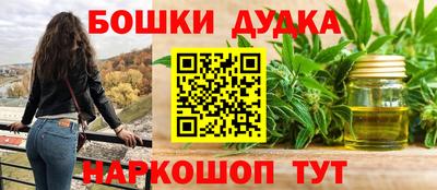 метамфетамин Бердск