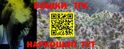 меф Белорецк