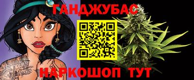 метамфетамин Бердск