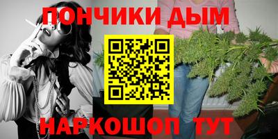 меф Белорецк