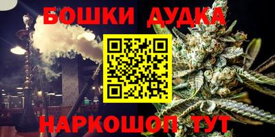метамфетамин Бердск