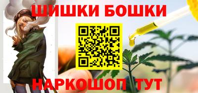 бутик Белореченск
