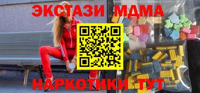 метамфетамин Бердск