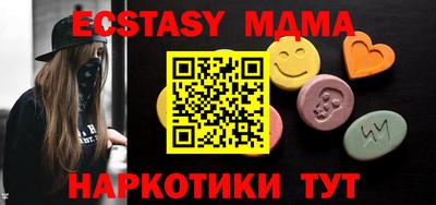 меф Белорецк