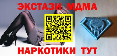 бутик Белореченск