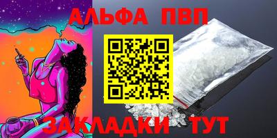 метамфетамин Бердск