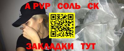 бутик Белореченск