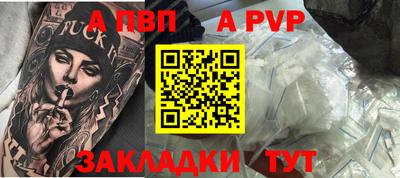 метамфетамин Бердск