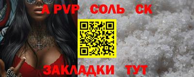 меф Белорецк
