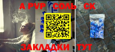 бутик Белореченск