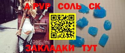 бутик Белореченск