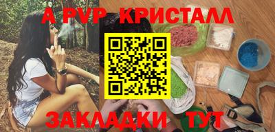 метамфетамин Бердск