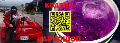 метамфетамин Бердск