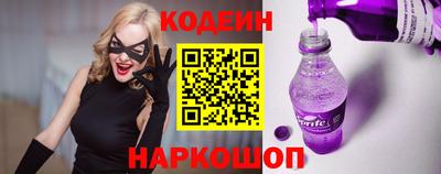 бутик Белореченск