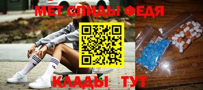 меф Белорецк