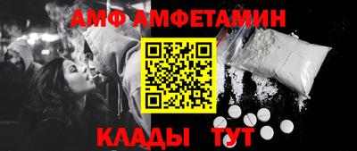 меф Белорецк
