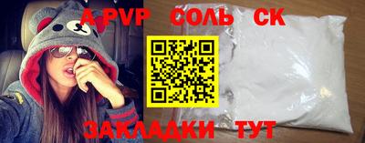 меф Белорецк