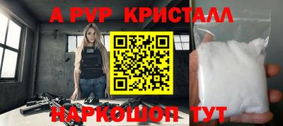 метамфетамин Бердск