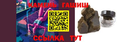 бутик Белореченск