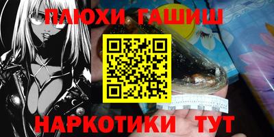 меф Белорецк