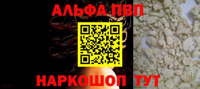 меф Белорецк