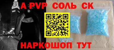 метамфетамин Бердск